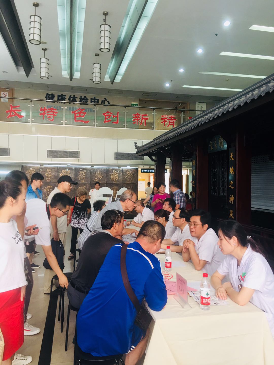 C:\Users\Administrator\Desktop\2018.12院办官网科室介绍\18.7甲状腺义诊1.jpg