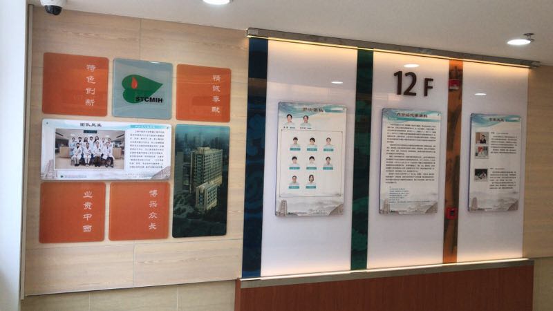 院内环境4.jpg