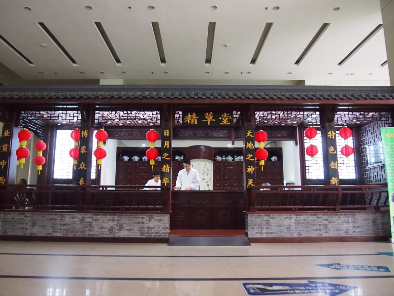 精草堂.JPG