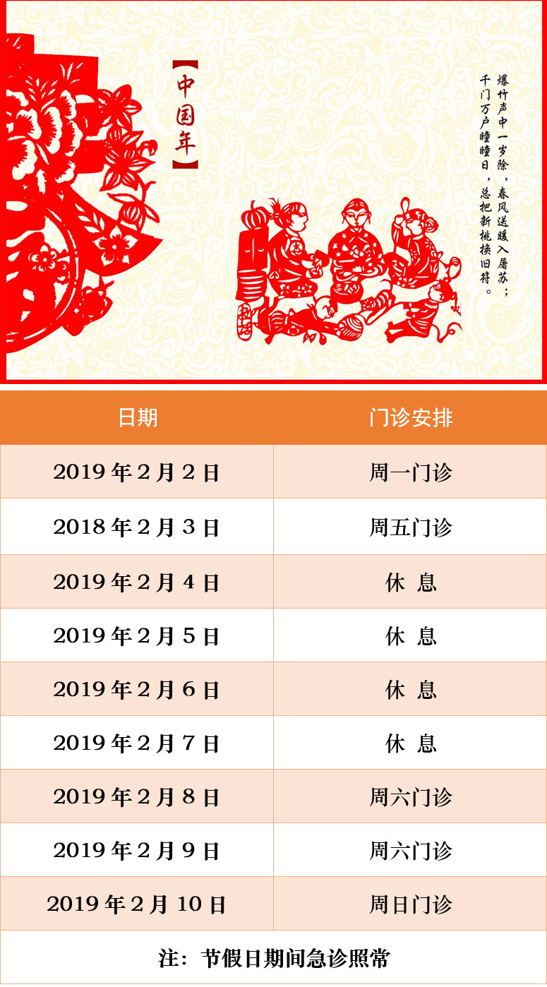 C:\Users\Administrator\Desktop\微信图片_20190123143411.jpg