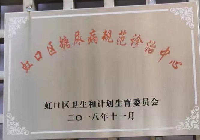 内分泌2.jpg