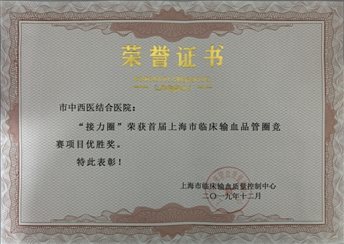 获奖照片1.jpg