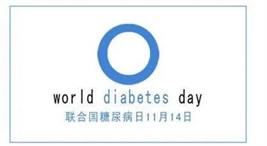 C:\Users\Devil\Desktop\公众号推文\2024年4月—11月公众号推文\tu2024 11月公众号推文汇总\科普\1113\图片1.jpg
