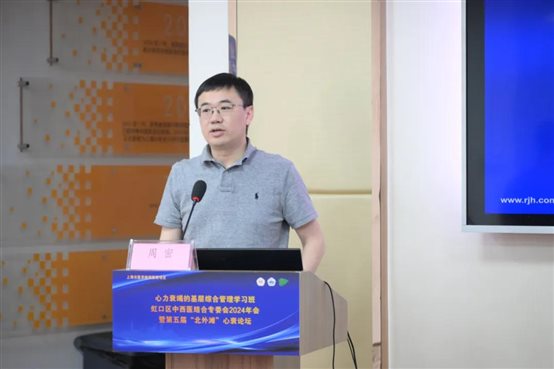 C:\Users\Devil\Desktop\公众号推文\2024年4月—11月公众号推文\2024 10月公众号推文汇总\2024 10月公众号推文汇总\纪实\1011\图片31.jpg