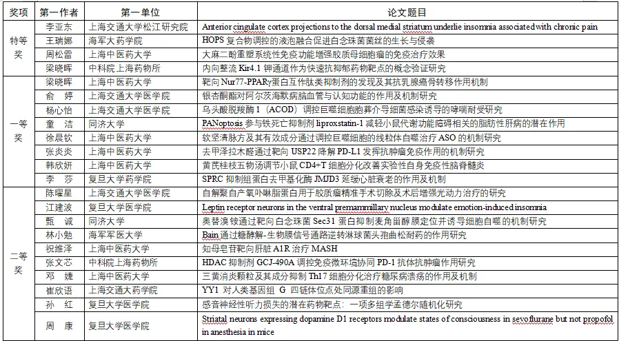 图片43.png