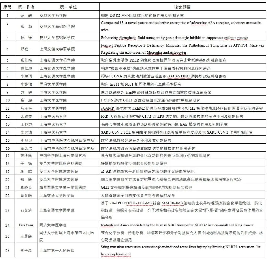 图片44.png