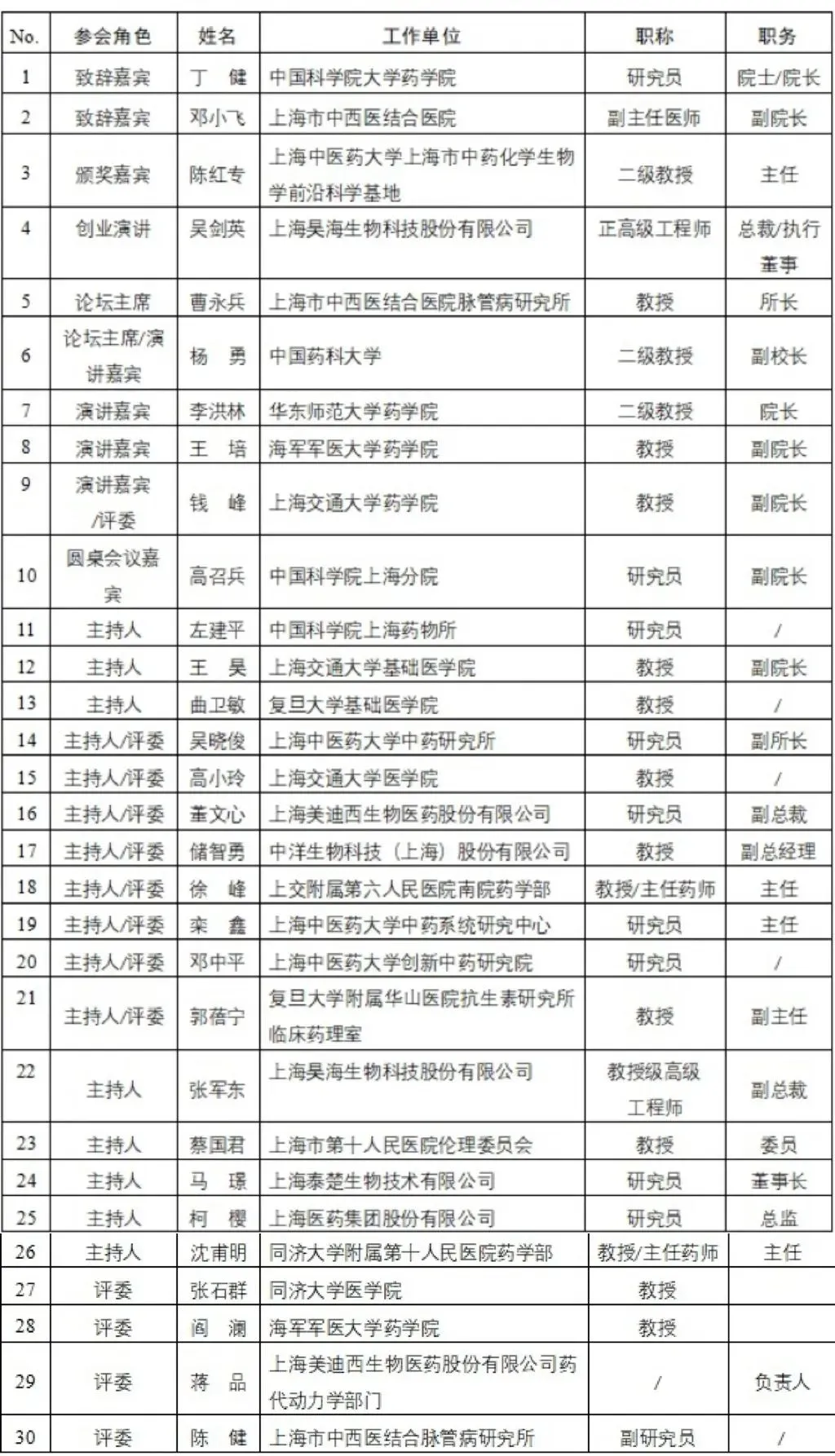 图片45.png