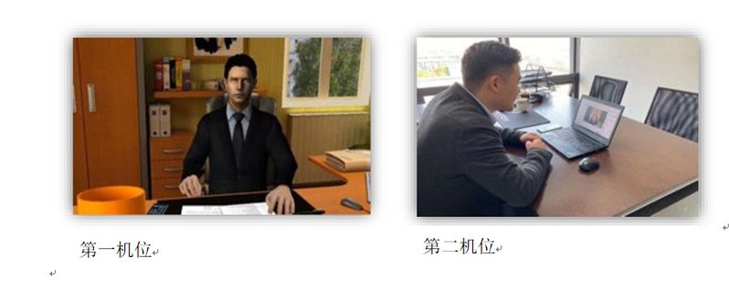 机位.jpg