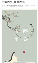 微信图片_20210304152605