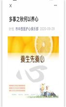 微信图片_20210304150823